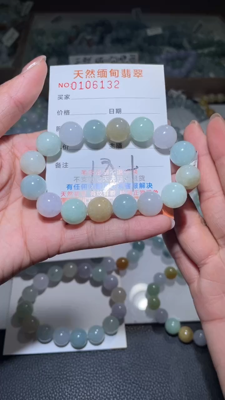 【闪购商品】定制翡翠未镶嵌翡翠手串