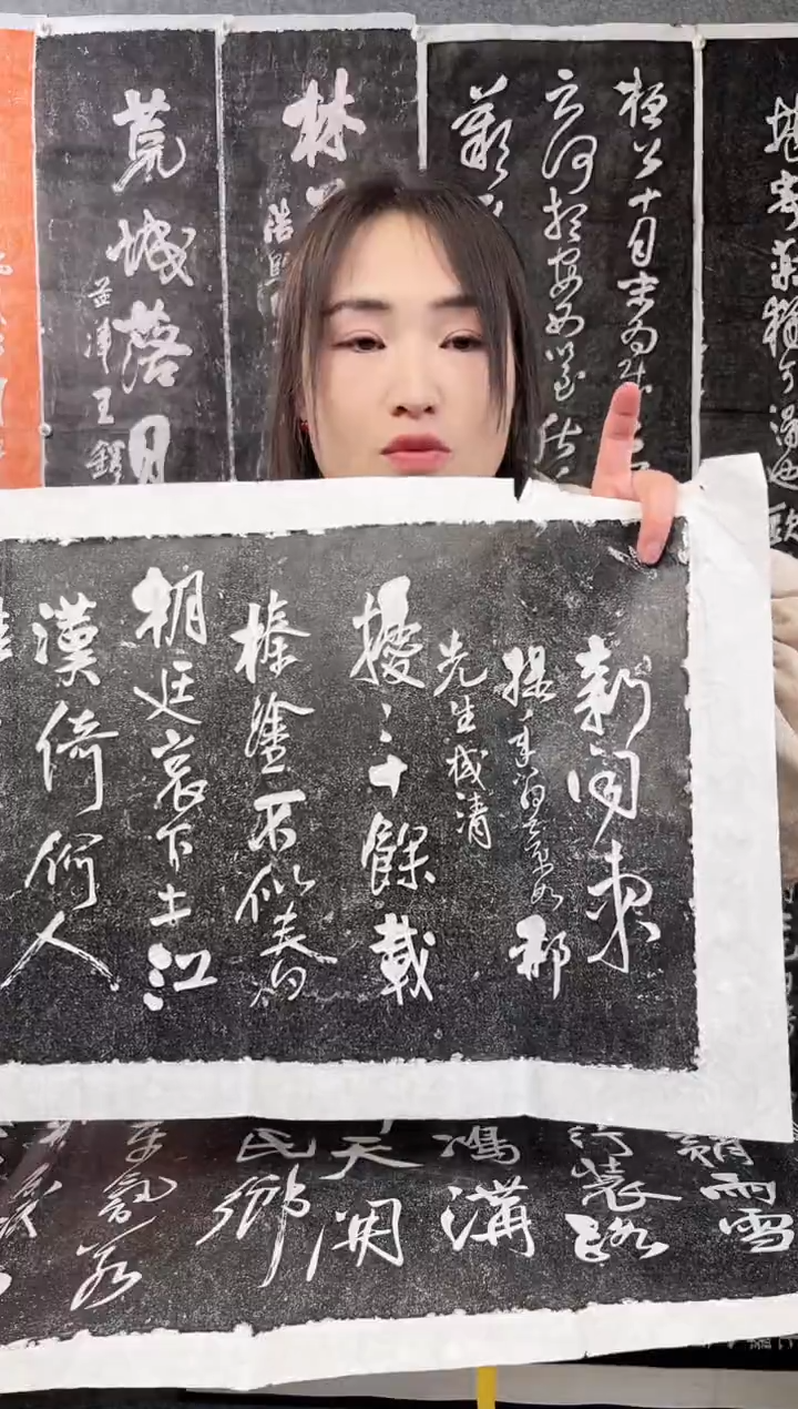 【闪购商品】拓片用纸其他拓片