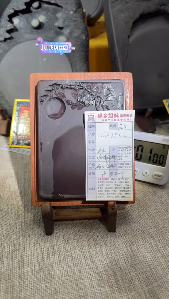 【闪购商品】砚乡姐妹甄选  4240 麻子坑