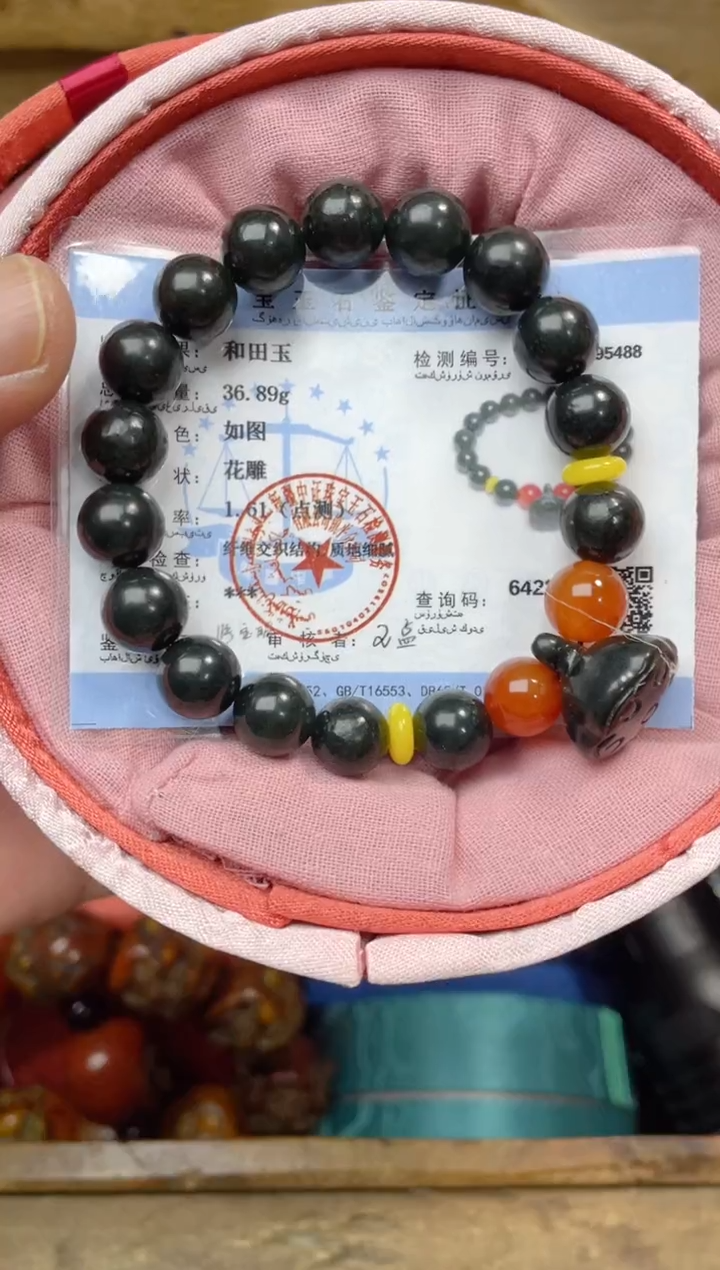 【闪购商品】和田玉点击链接下单即可未镶嵌点击链接下单即可