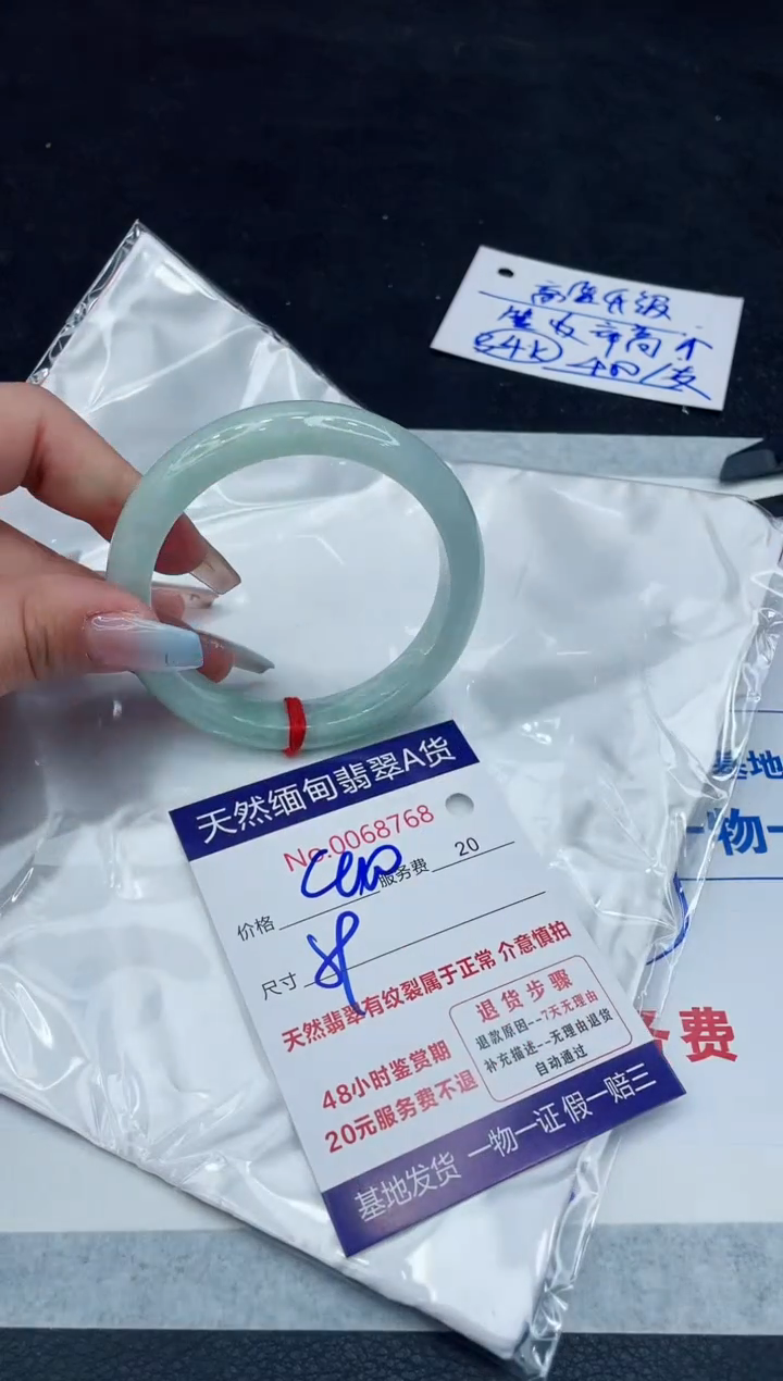 【闪购商品】翡翠手镯未镶嵌11111111111