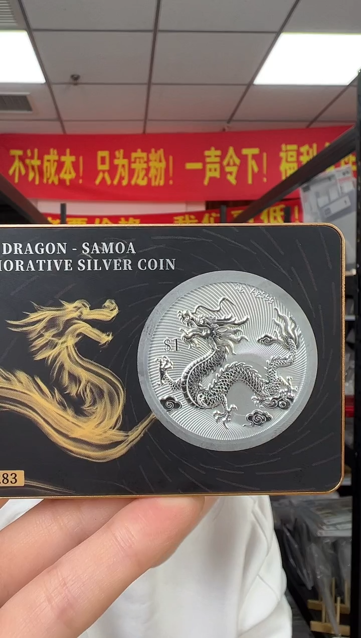 纯银萨摩亚 黑卡 纪念龙币