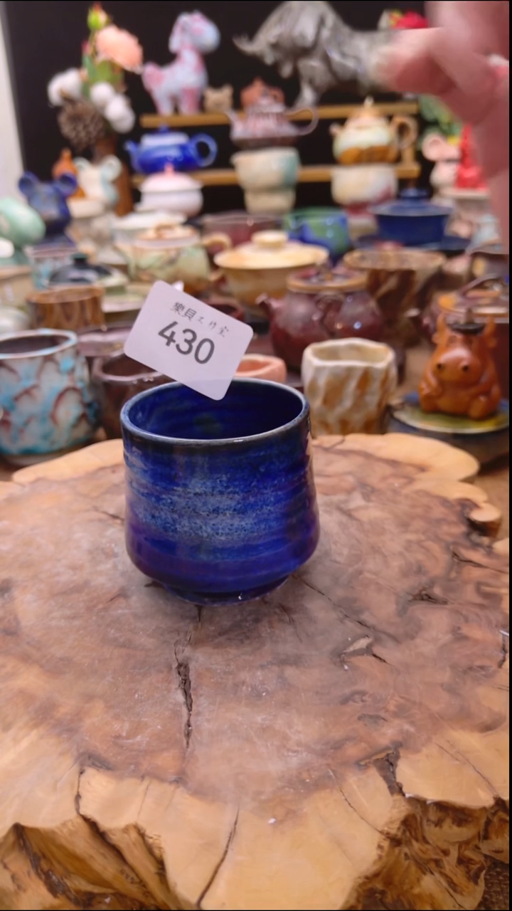 高温颜色釉 窑变系列 430