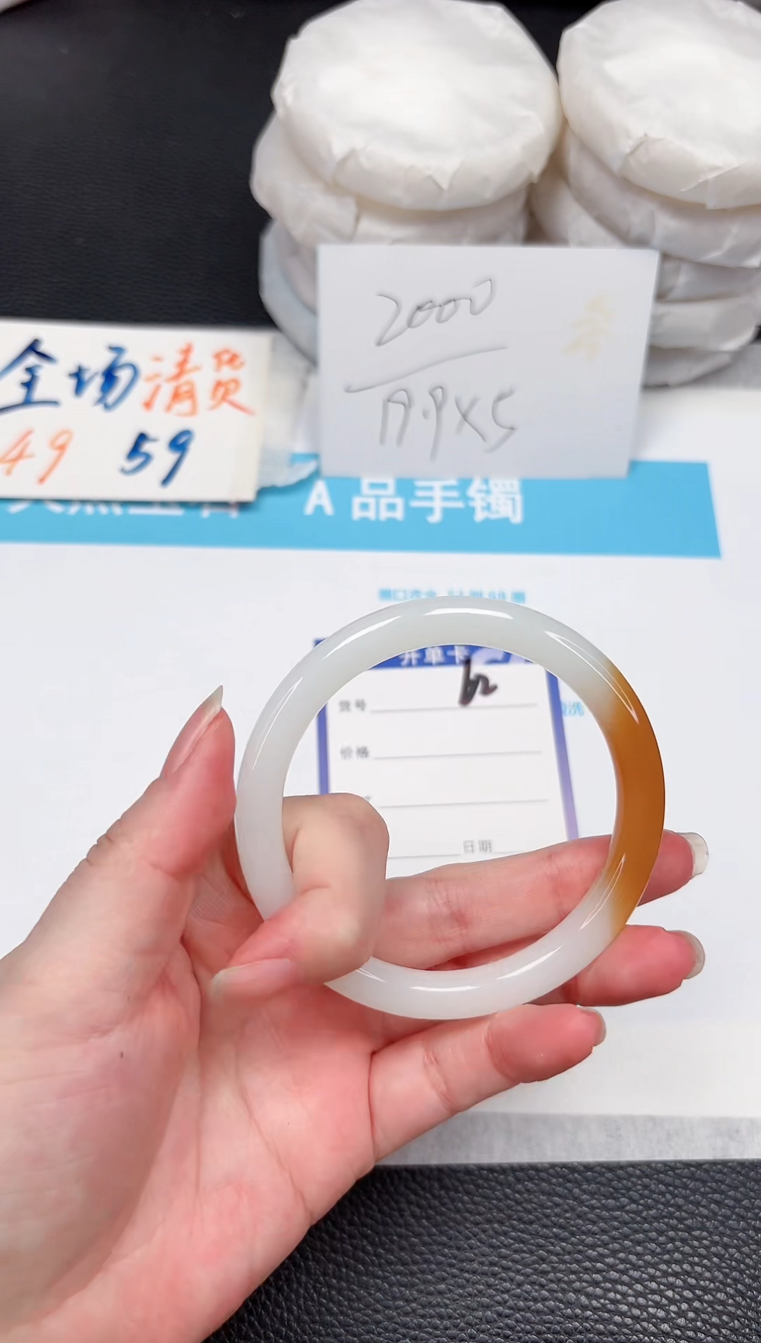 石英质玉手镯未镶嵌62-58.9