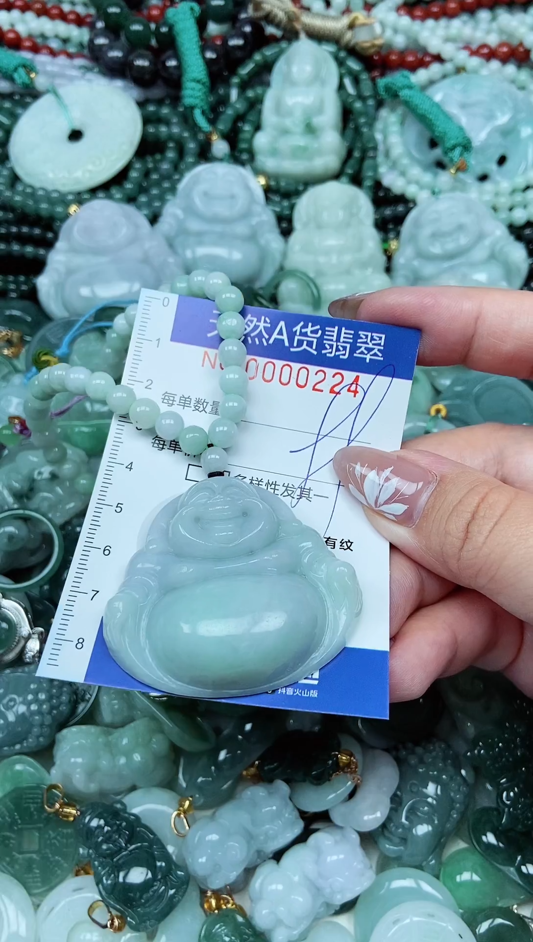 颈饰未镶嵌翡翠天然A货 支持复检