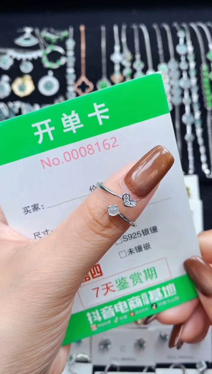 银S925镶嵌戒指翡翠8162