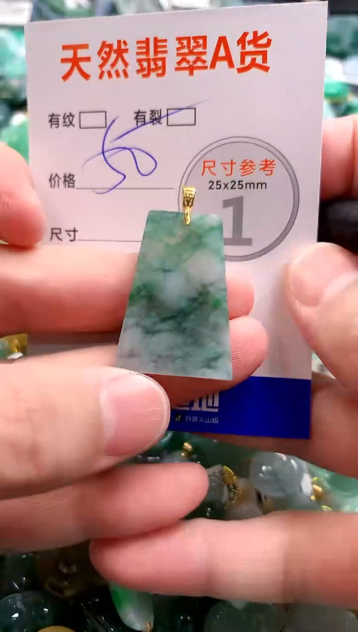 颈饰未镶嵌翡翠28101745