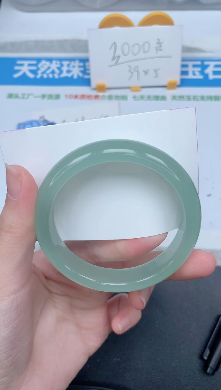 石英质玉手镯未镶嵌176-57.6