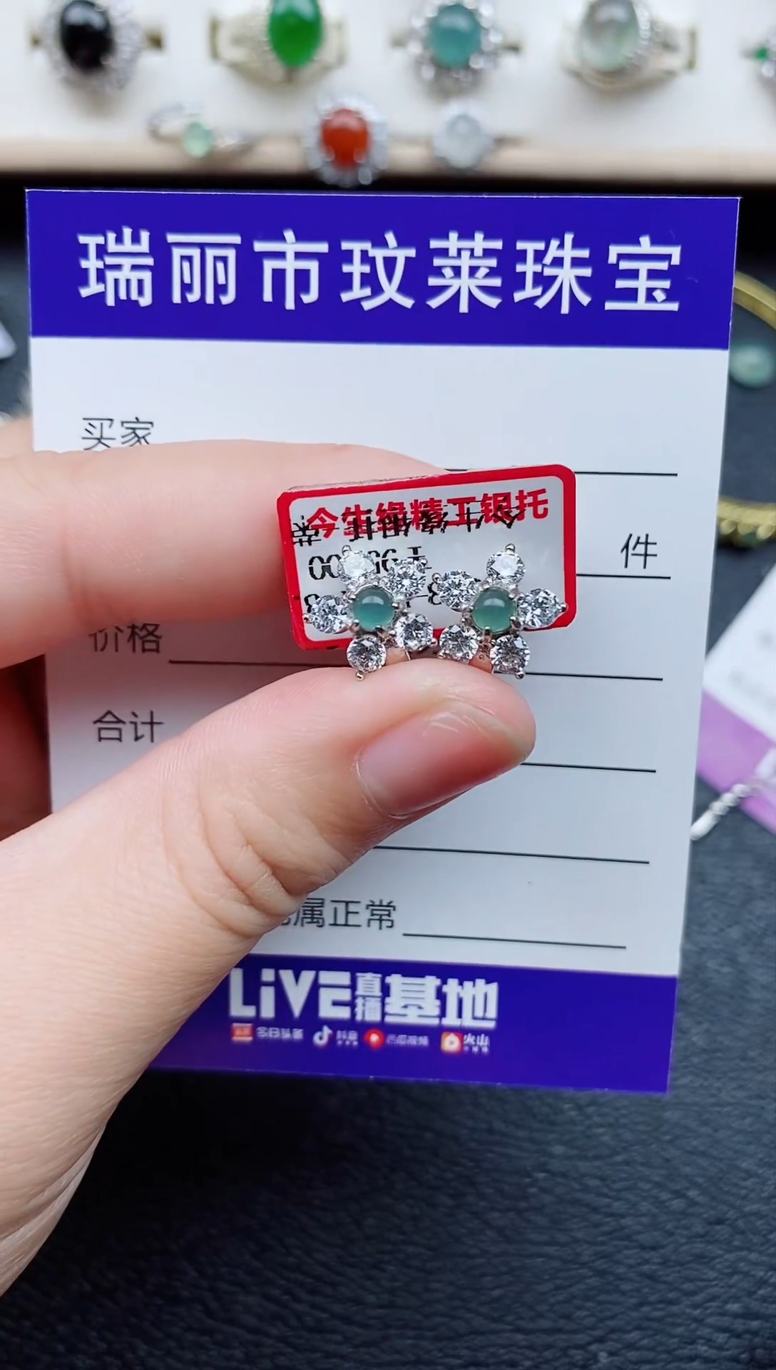 【闪购商品】翡翠戒指银S925镶嵌11111