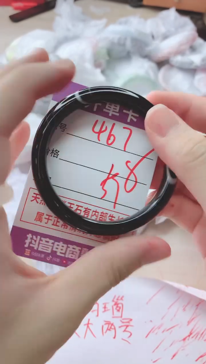 玛瑙/玉髓手镯未镶嵌467