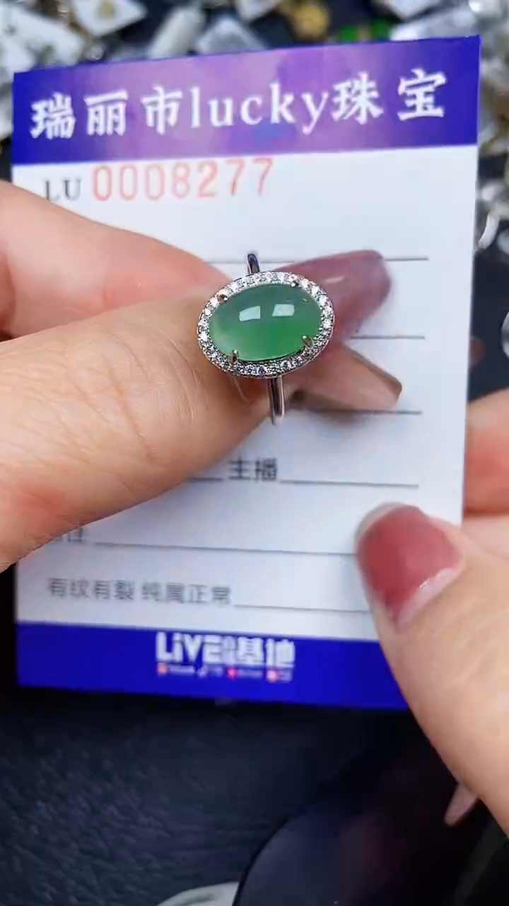 颈饰银S925镶嵌翡翠8277