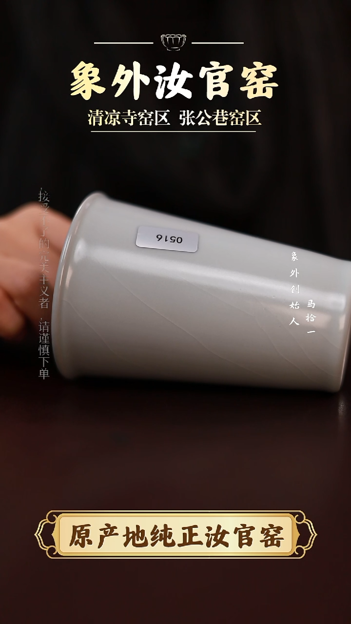 杯0516微瑕月白可乐