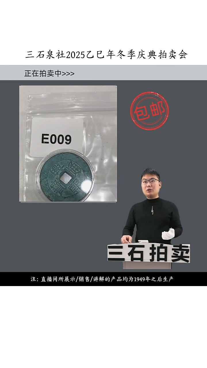 黄铜じ***ル直播间所见即所得