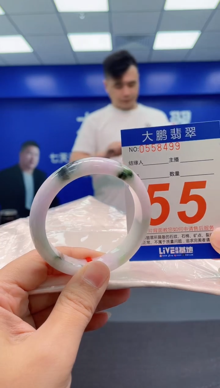 翡翠手镯未镶嵌AAAAAAAAA