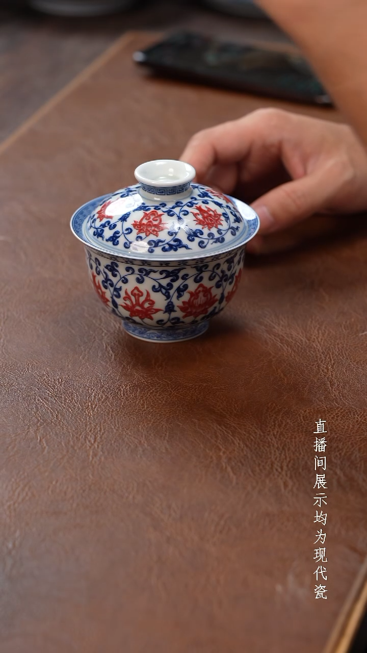 茶器茶器永乐盖碗