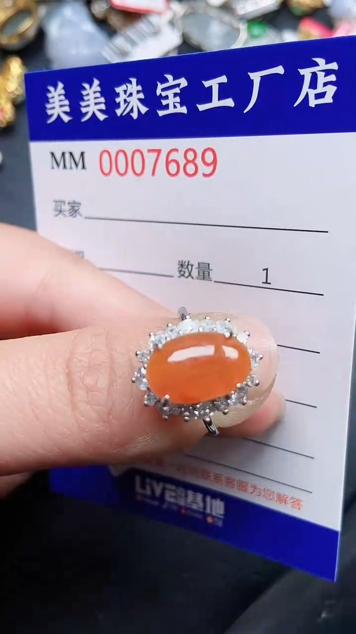 颈饰银S925镶嵌翡翠7689