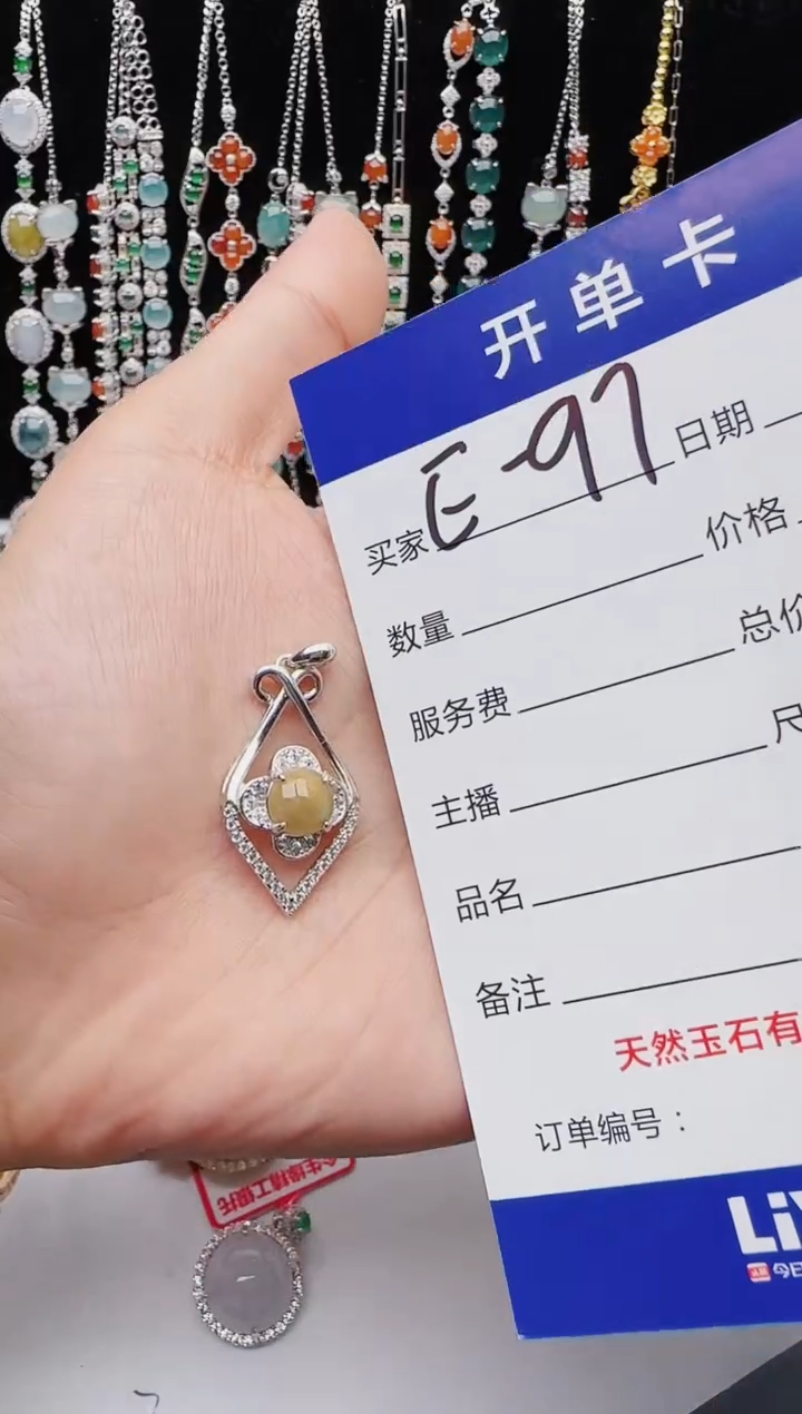 【闪购商品】翡翠戒指银S925镶嵌红星翡翠