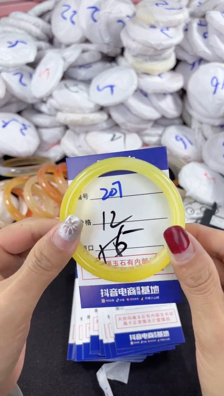 【闪购商品】玛瑙/玉髓手镯未镶嵌207