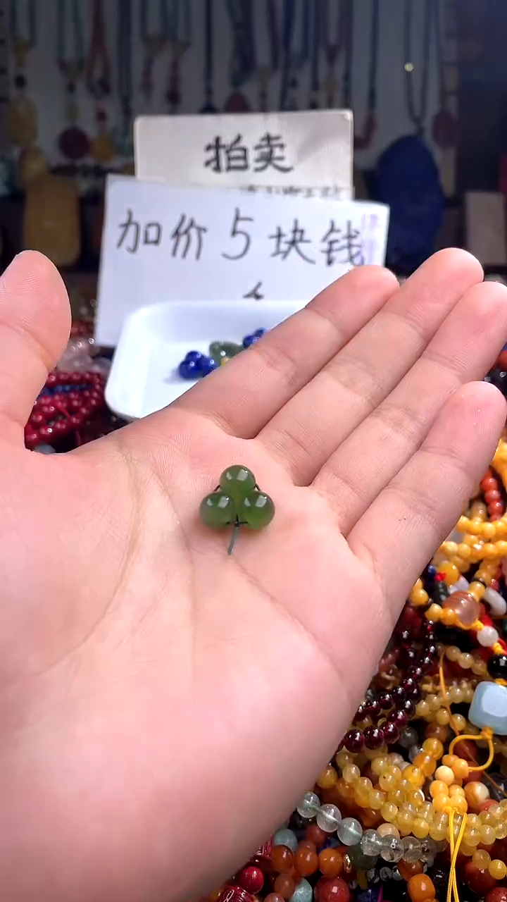 【闪购商品】和田玉.未镶嵌卡8(一物一件)