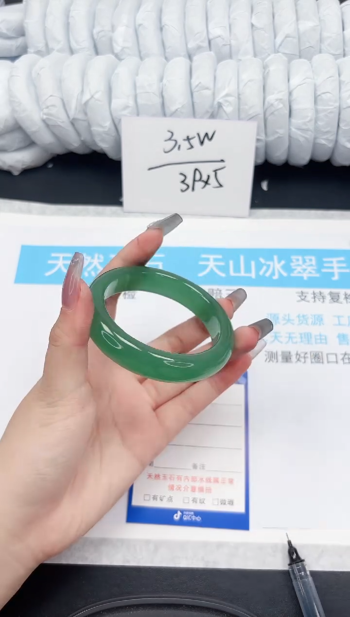 【闪购商品】石英质玉手镯未镶嵌397-56.8