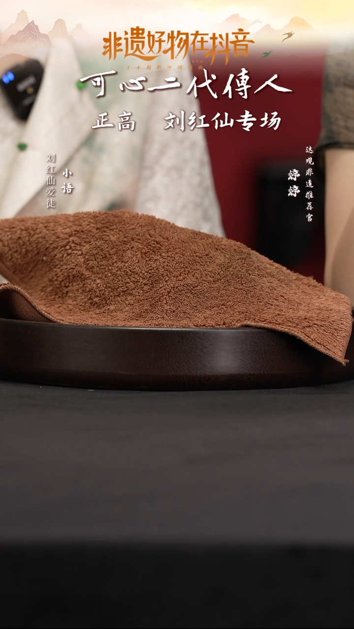 茶壶紫砂JX18刘红仙志健紫红玉砂300