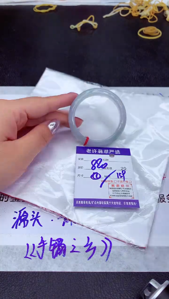 【闪购商品】翡翠手镯未镶嵌111111111