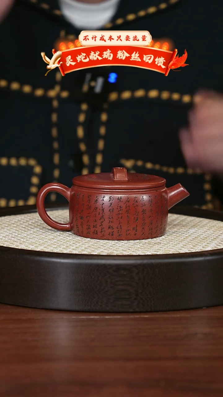 【闪购商品】紫砂茶壶宜兴紫砂壶h8442