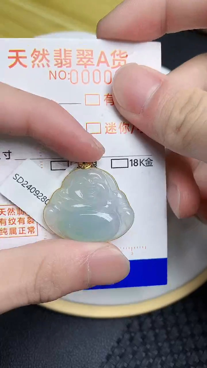 【闪购商品】翡翠颈饰18K金镶嵌213123123