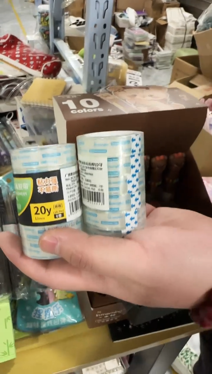 广博-胶带12卷日期有问题