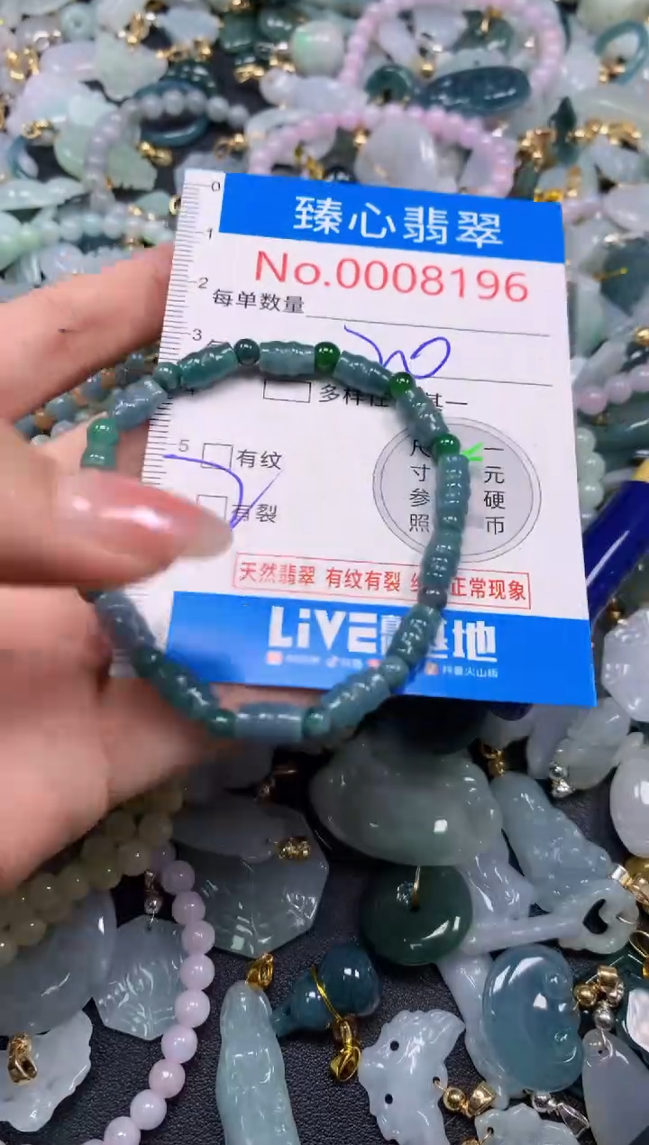 吊坠(不含链)未镶嵌翡翠8196