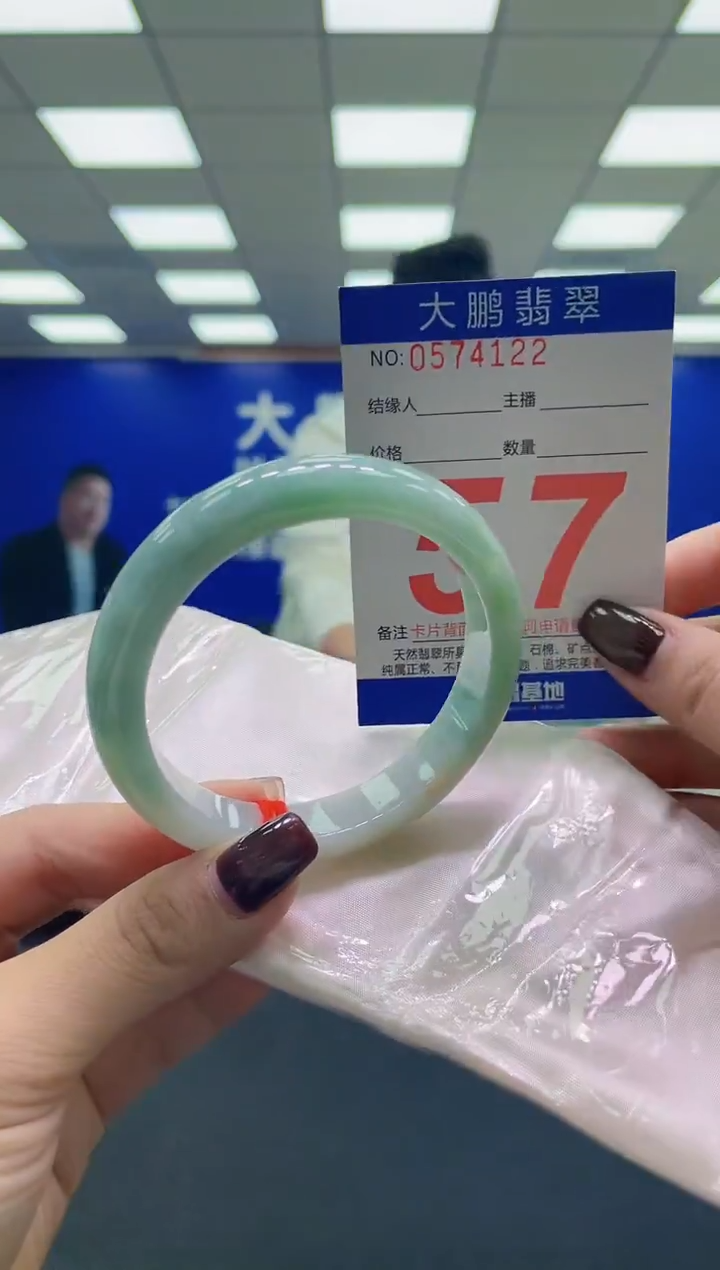 未镶嵌手镯翡翠AAAAAAAAAA