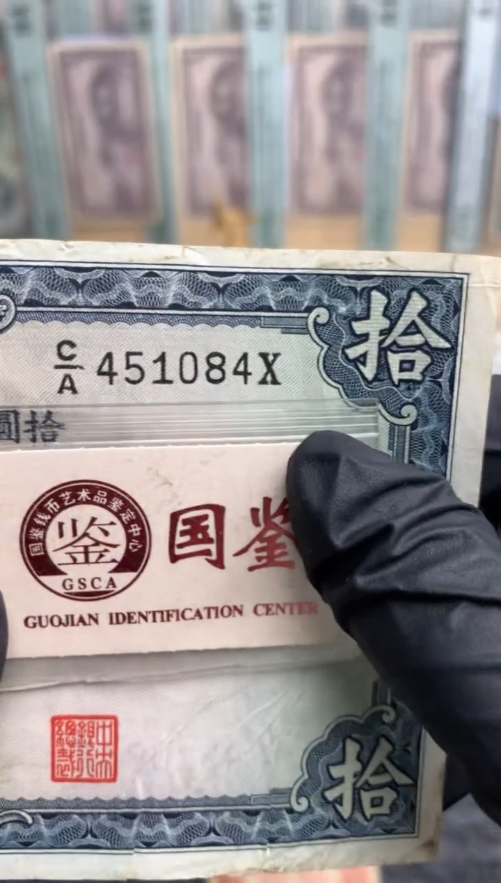 【闪购商品】纸451084   面值10元  