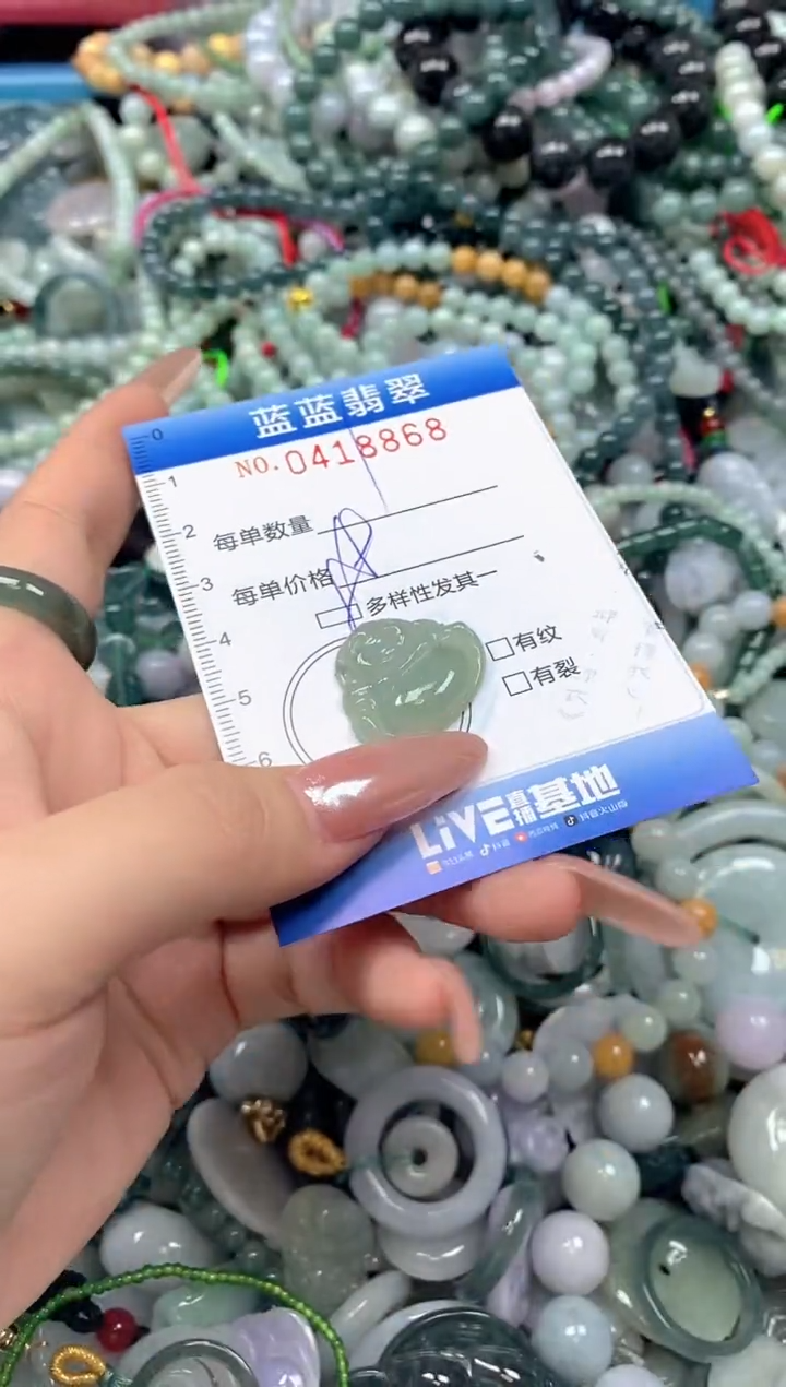 颈饰未镶嵌翡翠闪购0418868qq