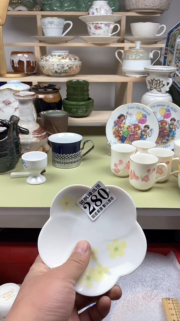 【闪购商品】瓷片回流默认微瑕280