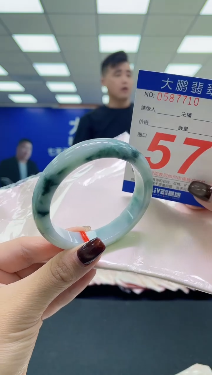 未镶嵌手镯翡翠AAAAAAAAAA