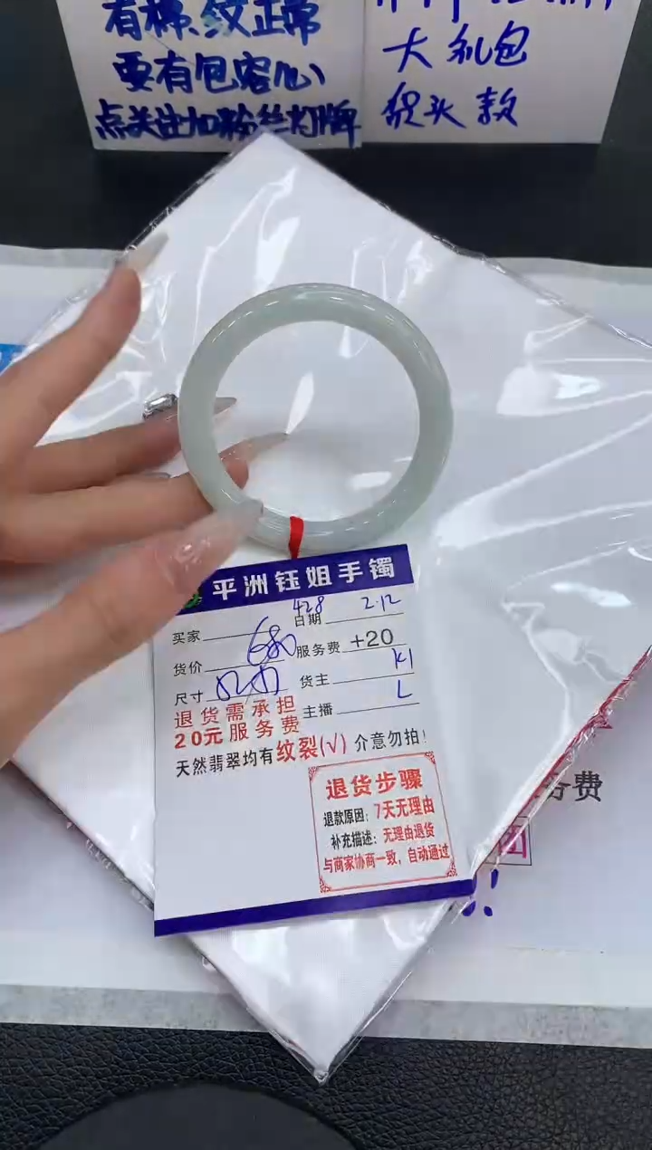【闪购商品】翡翠手镯未镶嵌111111111111