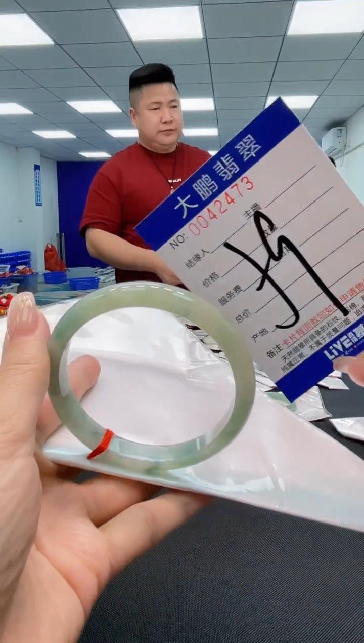 【闪购商品】翡翠手镯未镶嵌AAAAAAAAAA