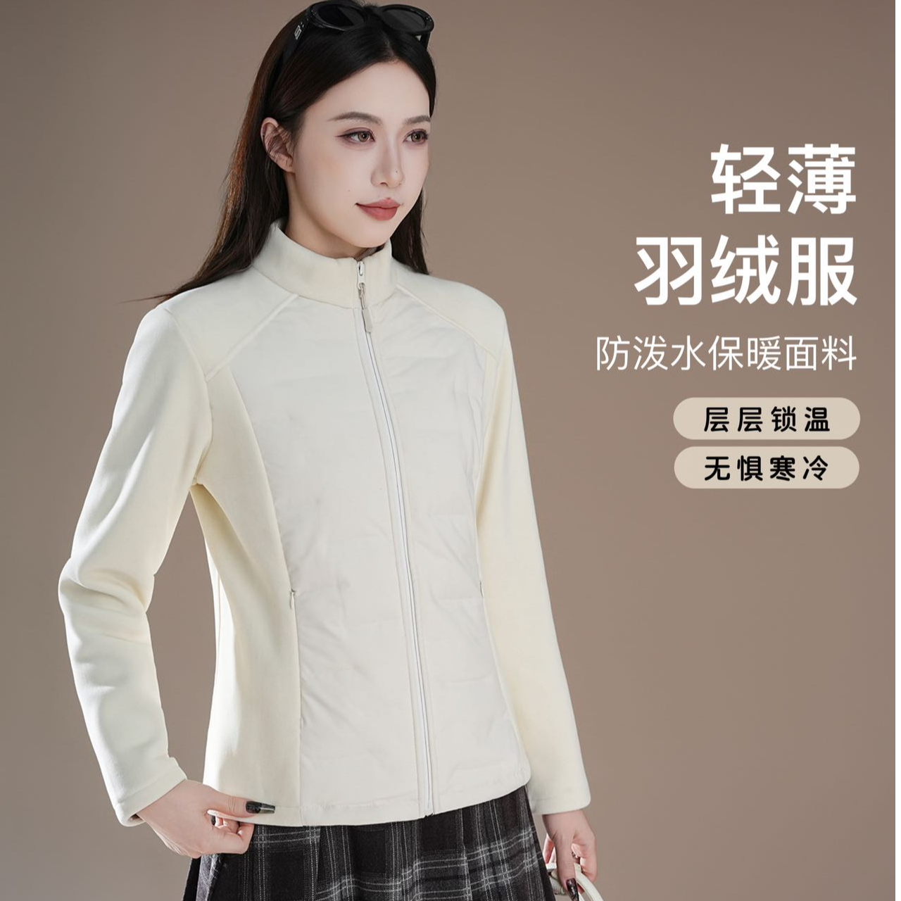 【新升级白鸭绒】熊猫绒石墨烯三防90%羽绒服女运动外套防风保暖