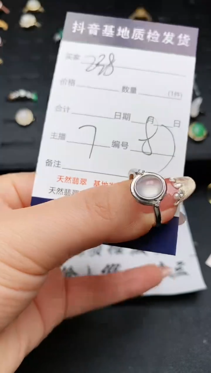 【闪购商品】翡翠戒指银S925镶嵌..............