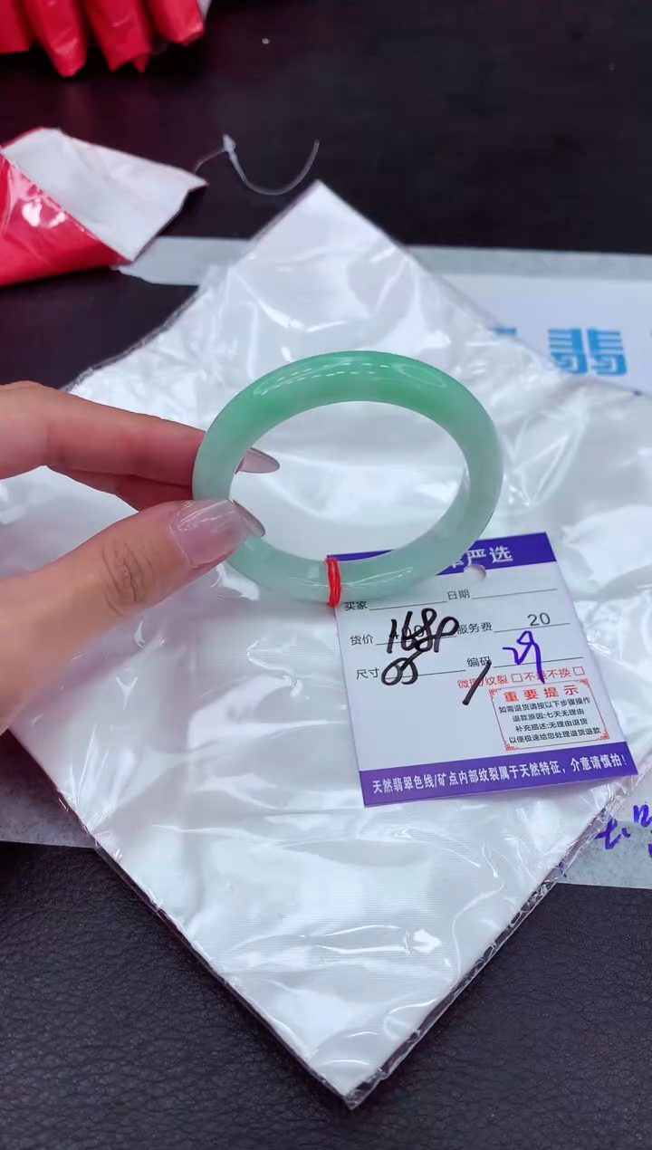 【闪购商品】翡翠手镯未镶嵌1111111111111