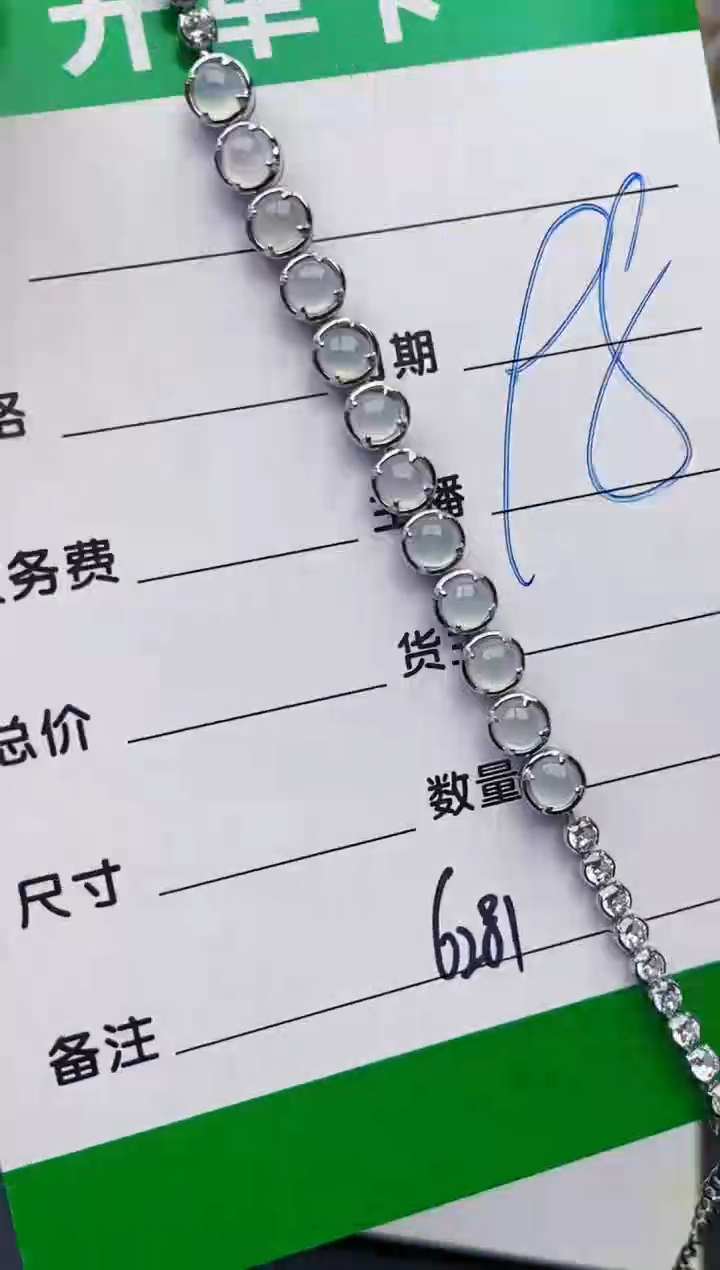 颈饰银S925镶嵌翡翠6281