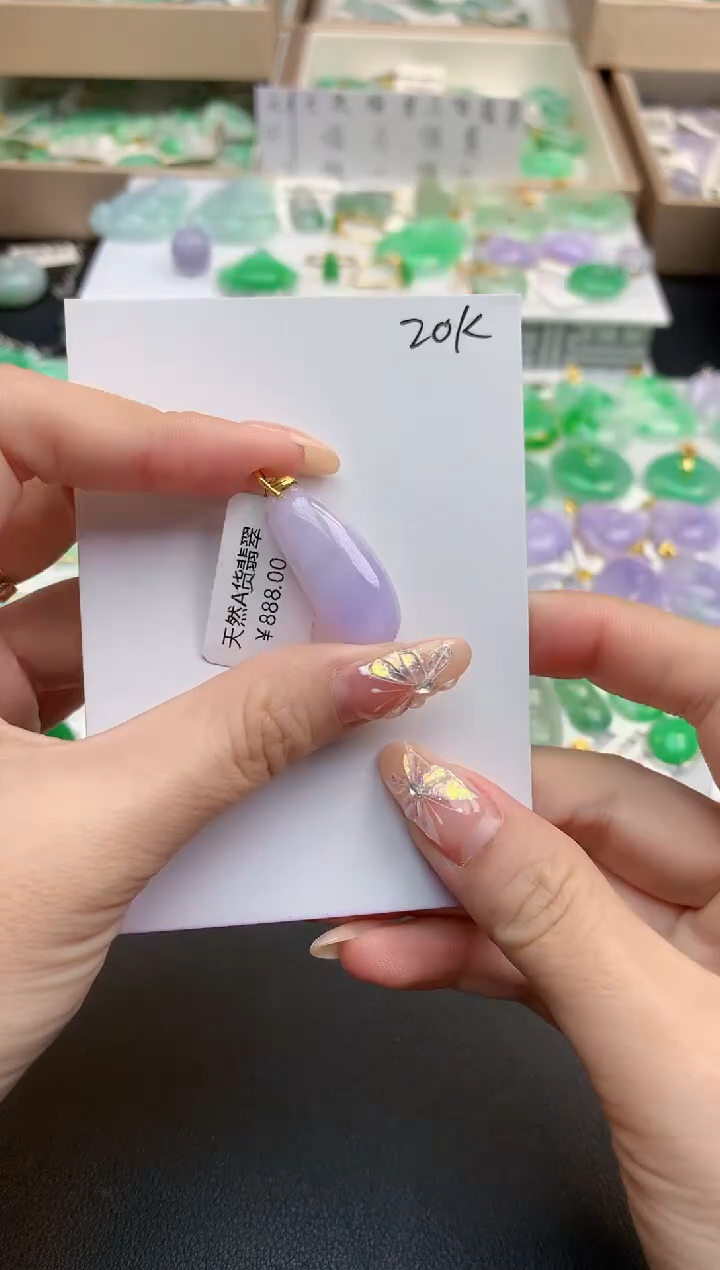 颈饰18K金镶嵌翡翠天然缅甸A货翡翠