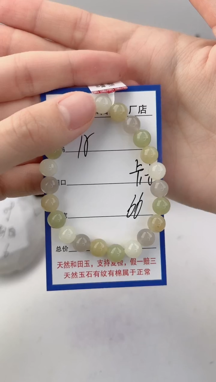 未镶嵌手链和田玉15颜色微差无瑕疵