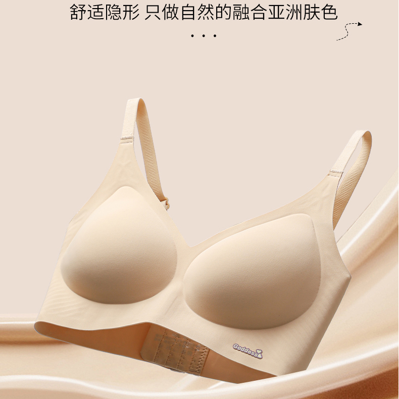 8809婷家无痕提花无痕三排搭扣收副乳无痕四季通用文胸薄款透气