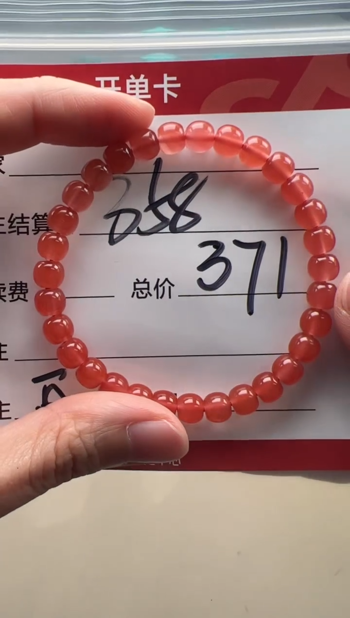 【闪购商品】南红玛瑙手串手串未镶嵌手串手串