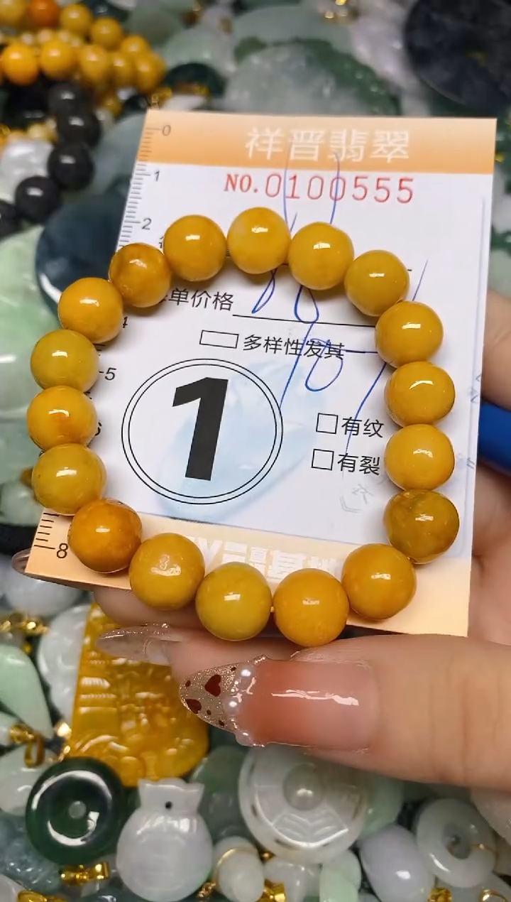 【闪购商品】翡翠颈饰未镶嵌闪购0100555