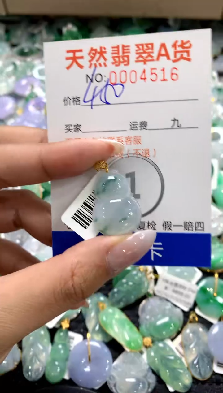 颈饰18K金镶嵌翡翠1111111111111111
