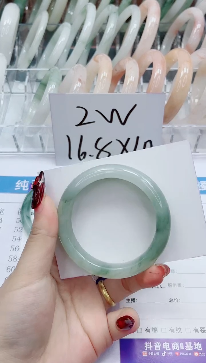 【闪购商品】石英质玉手镯未镶嵌129-51.5