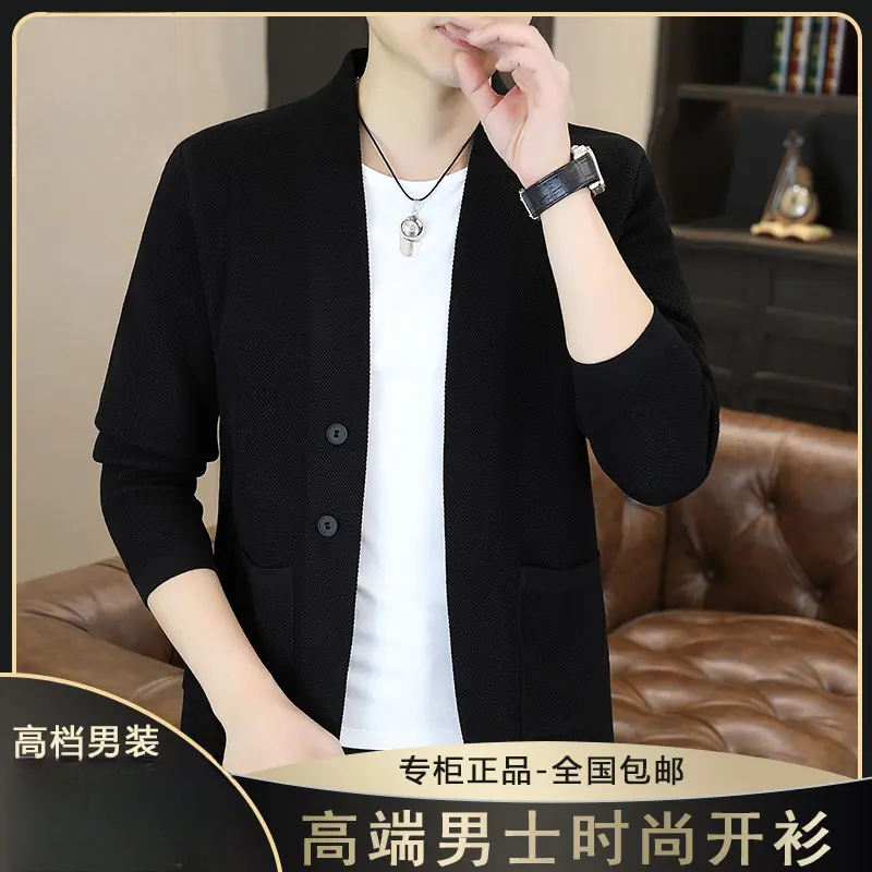 2025春秋新款男士针织外套时尚帅气开衫休闲毛衣夹克潮流百搭-T