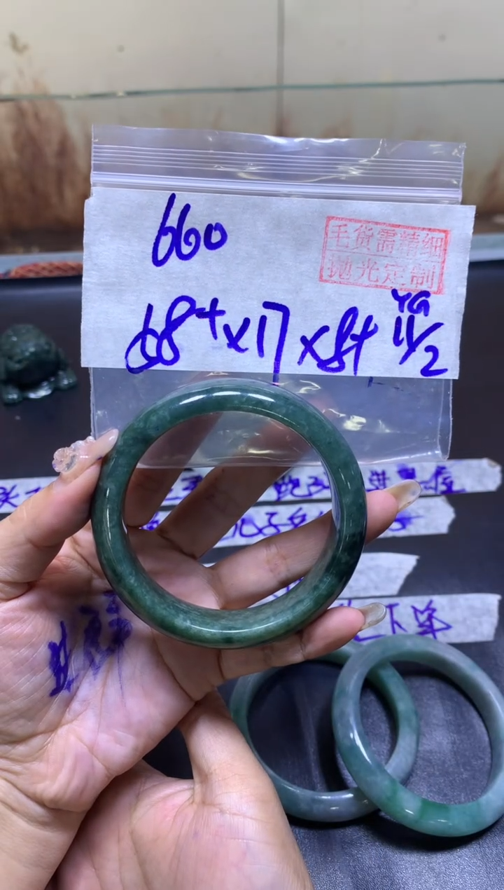【闪购商品】定制翡翠未镶嵌手镯58+#660元毛货需精细抛光